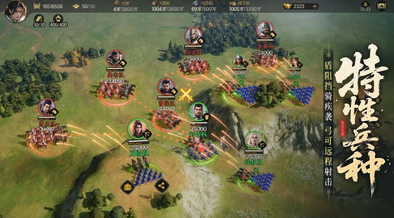 深岩银河 终极版 截图23