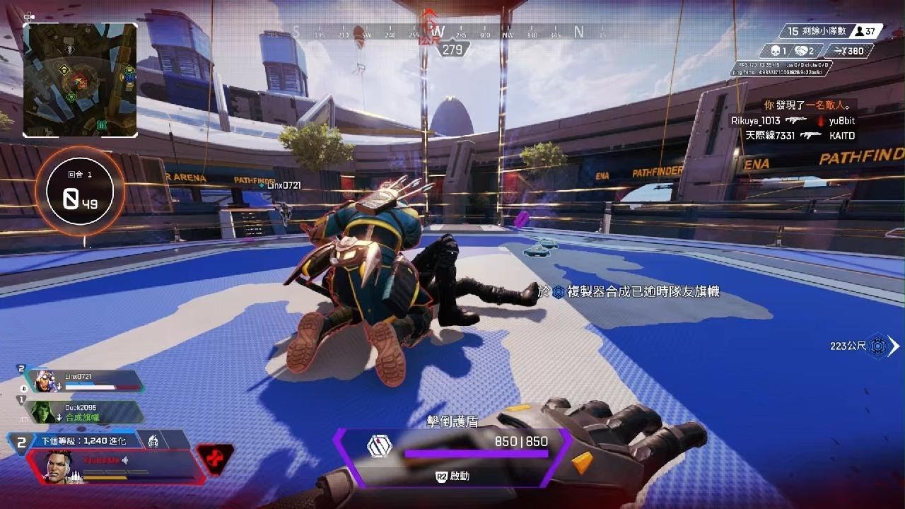 全面战争：三国 截图14