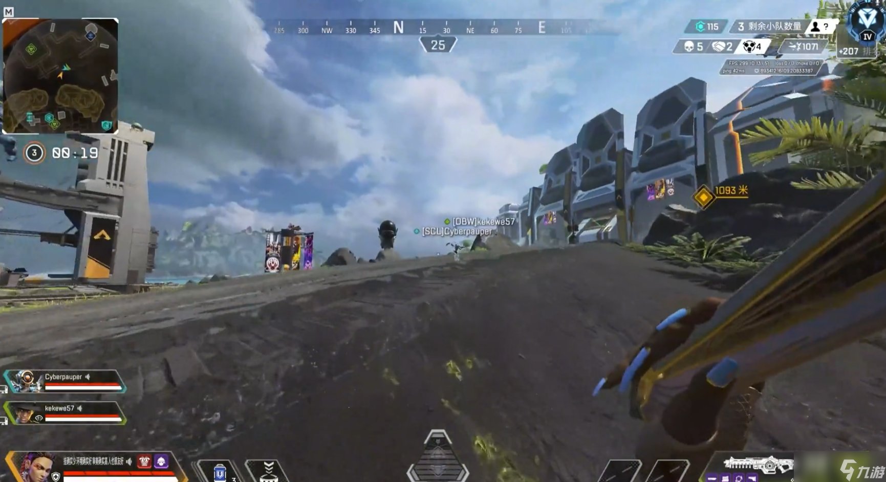 全面战争：三国 截图16