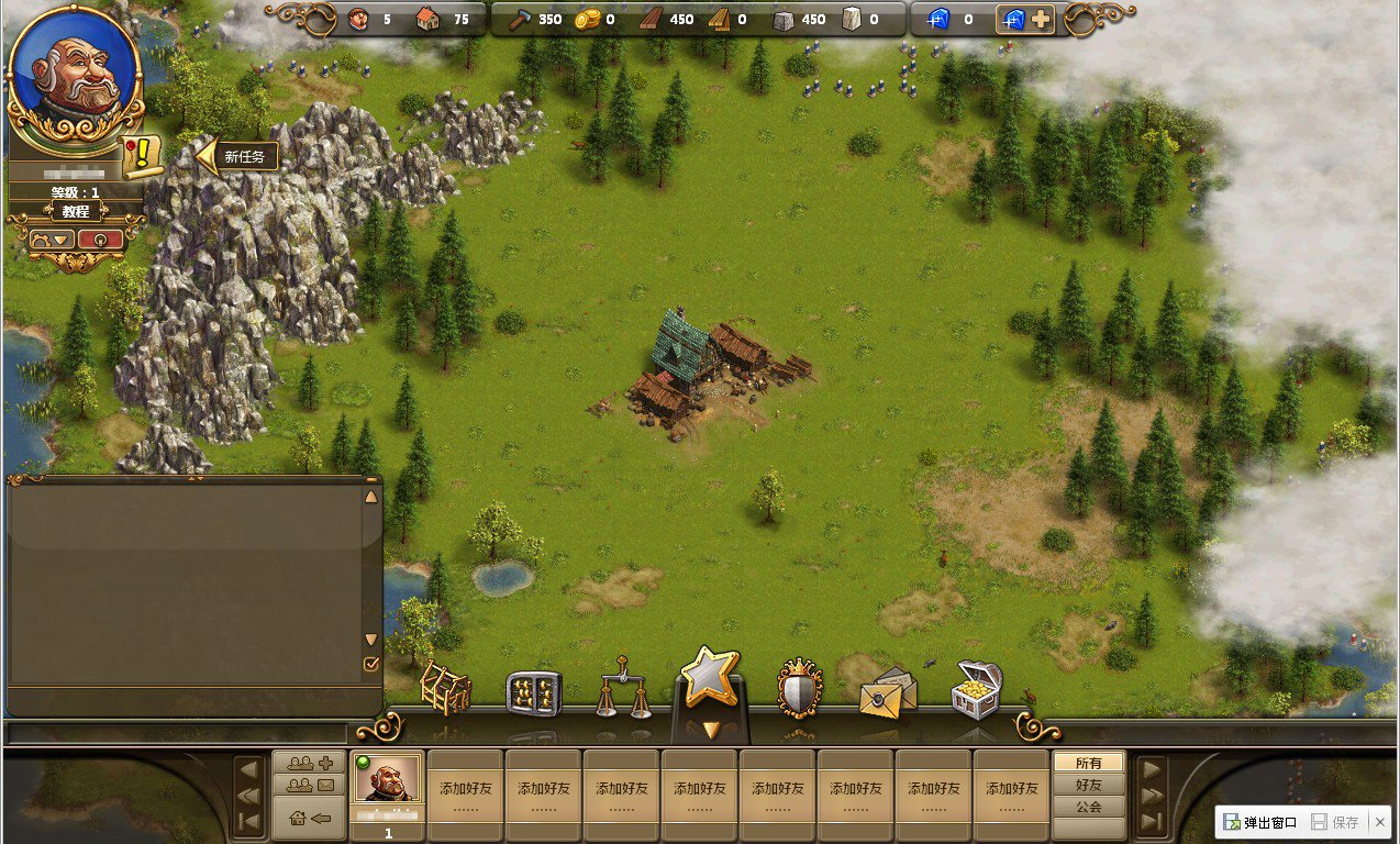 全面战争：三国 截图11