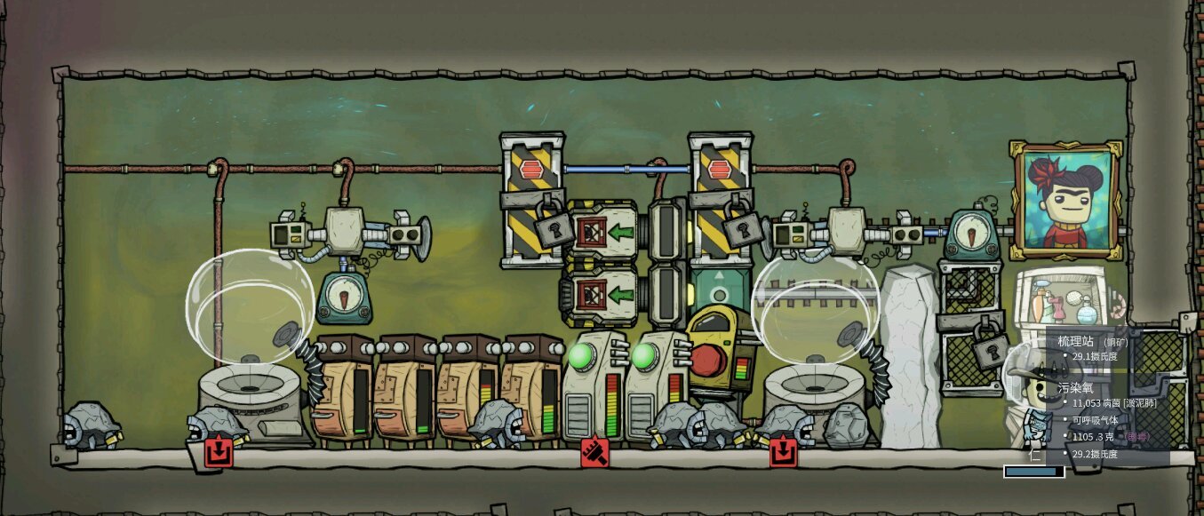 泰拉瑞亚 年度版 截图13