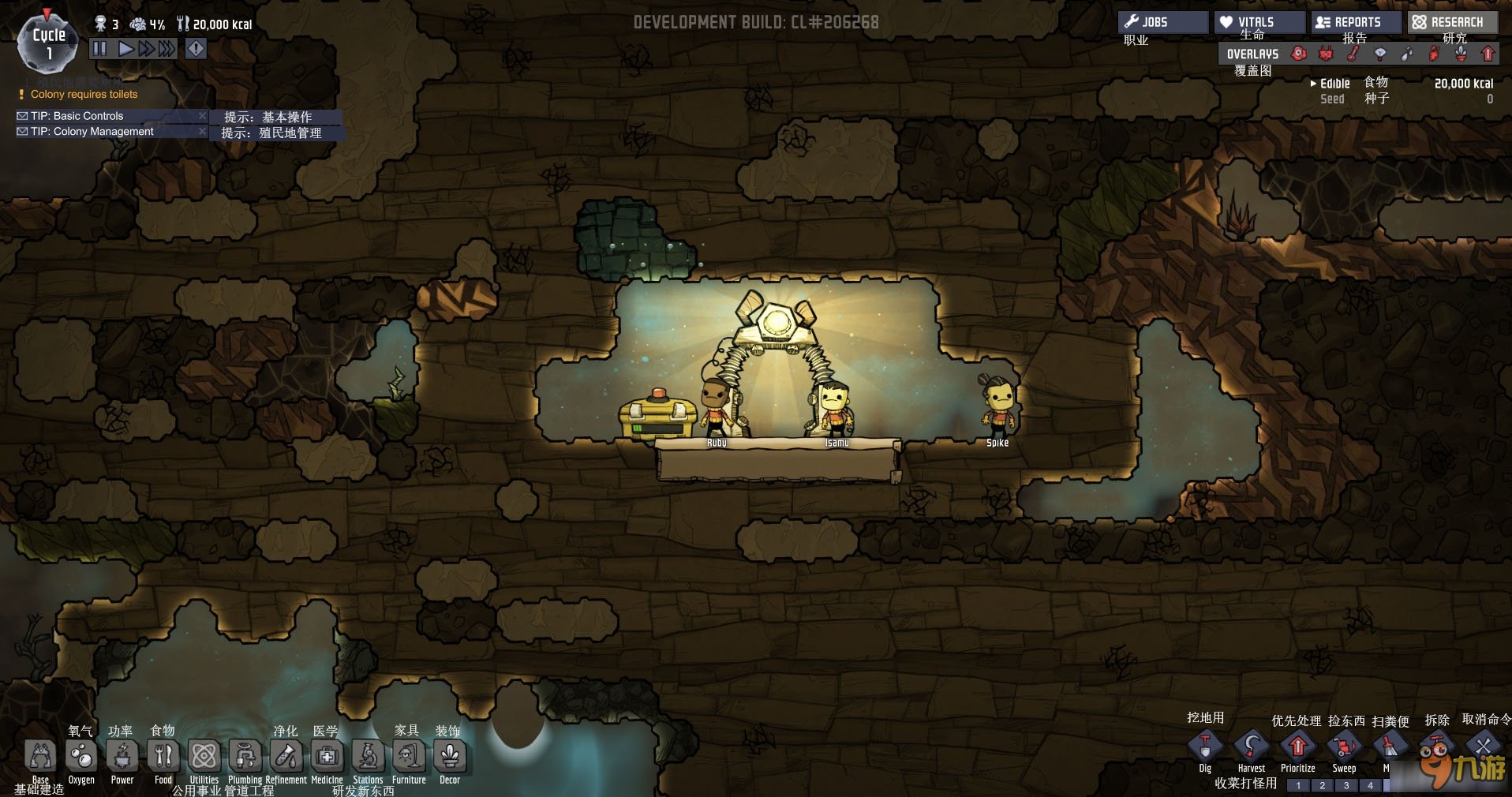 泰拉瑞亚 年度版 截图17