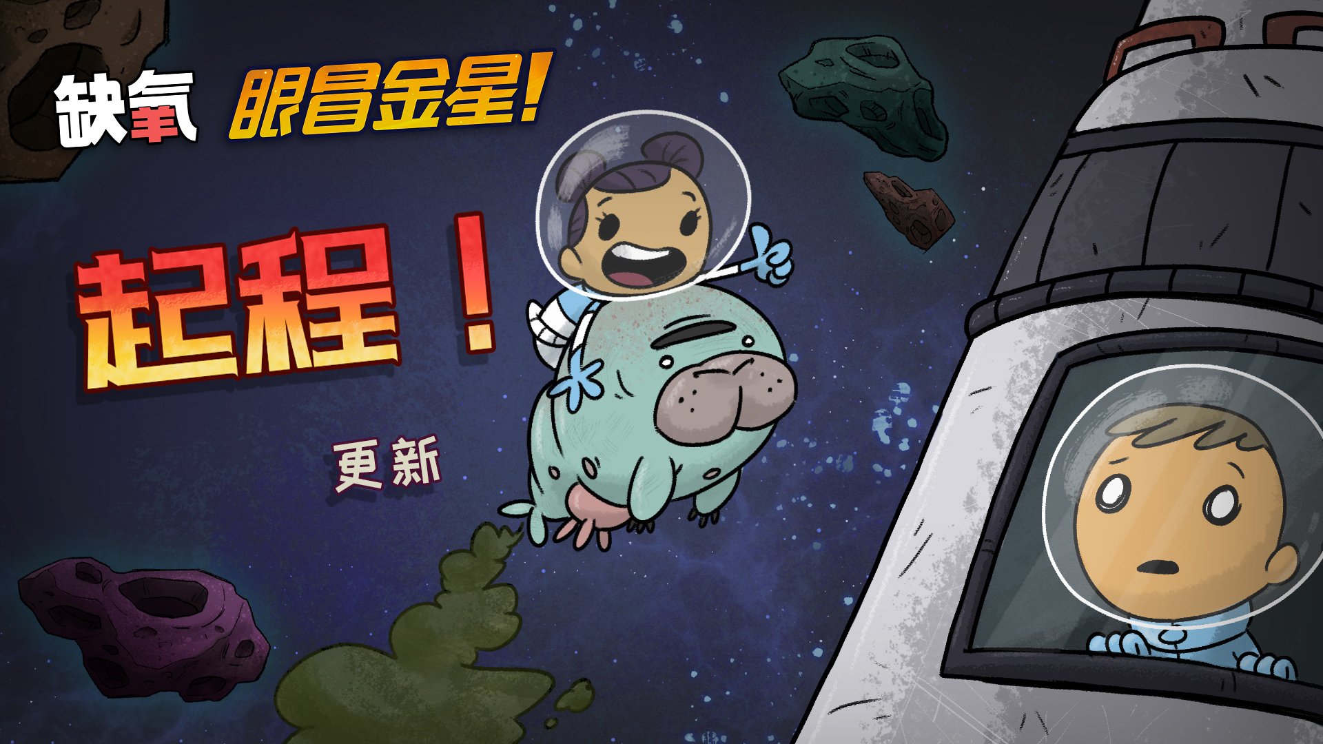 泰拉瑞亚 年度版 截图19