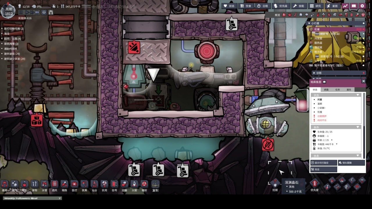 泰拉瑞亚 年度版 截图20