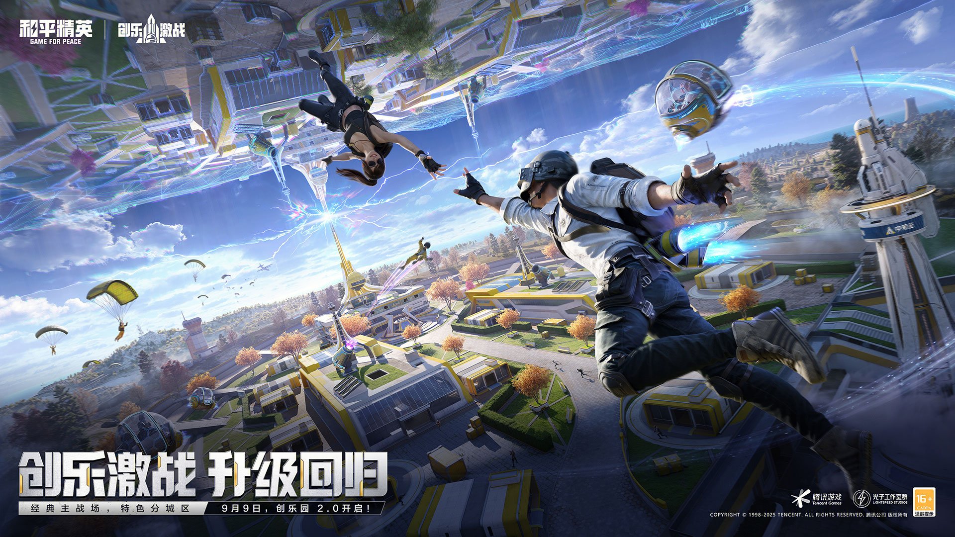 黑暗之魂3 重制版 截图5