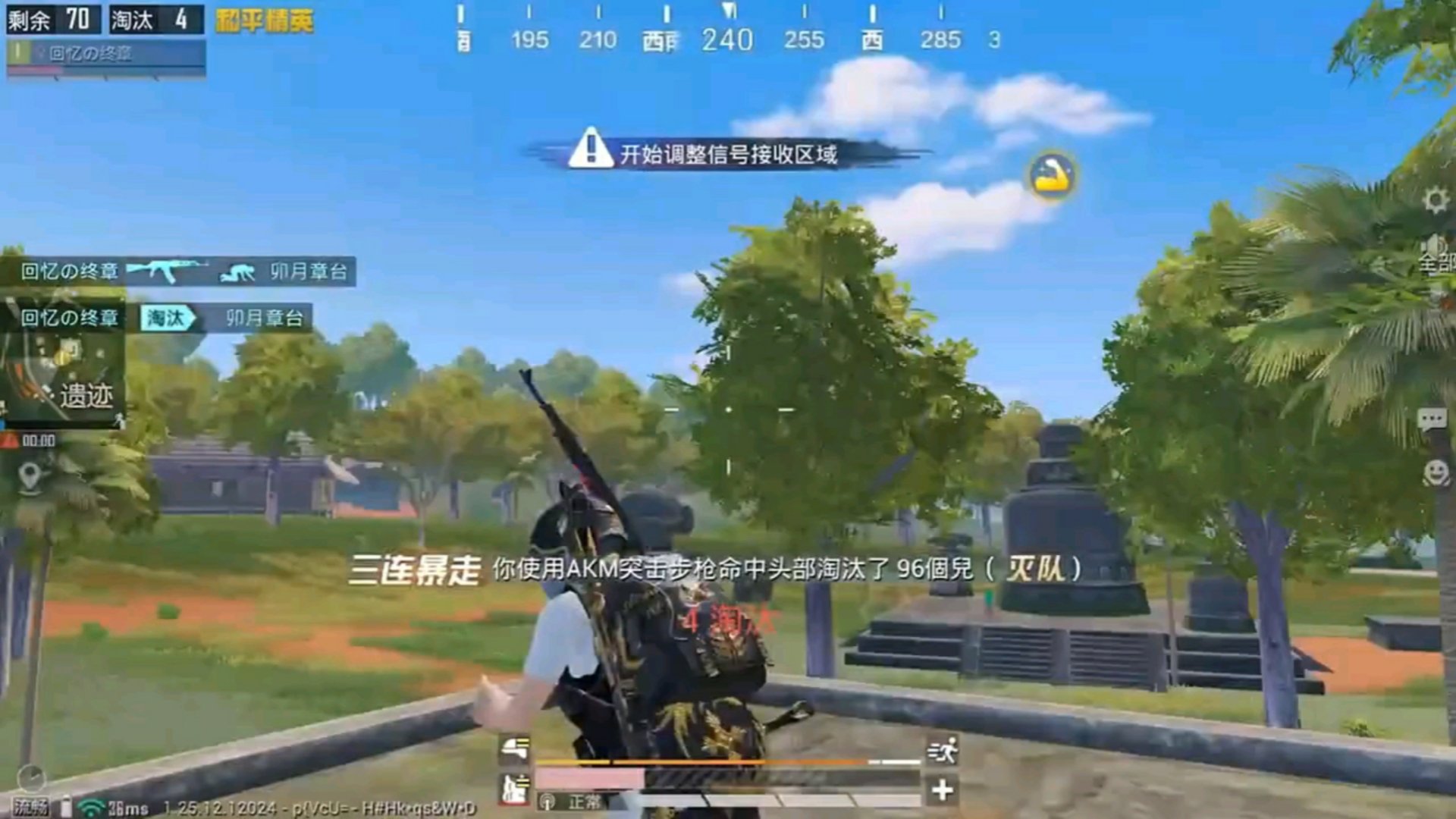 黑暗之魂3 重制版 截图9