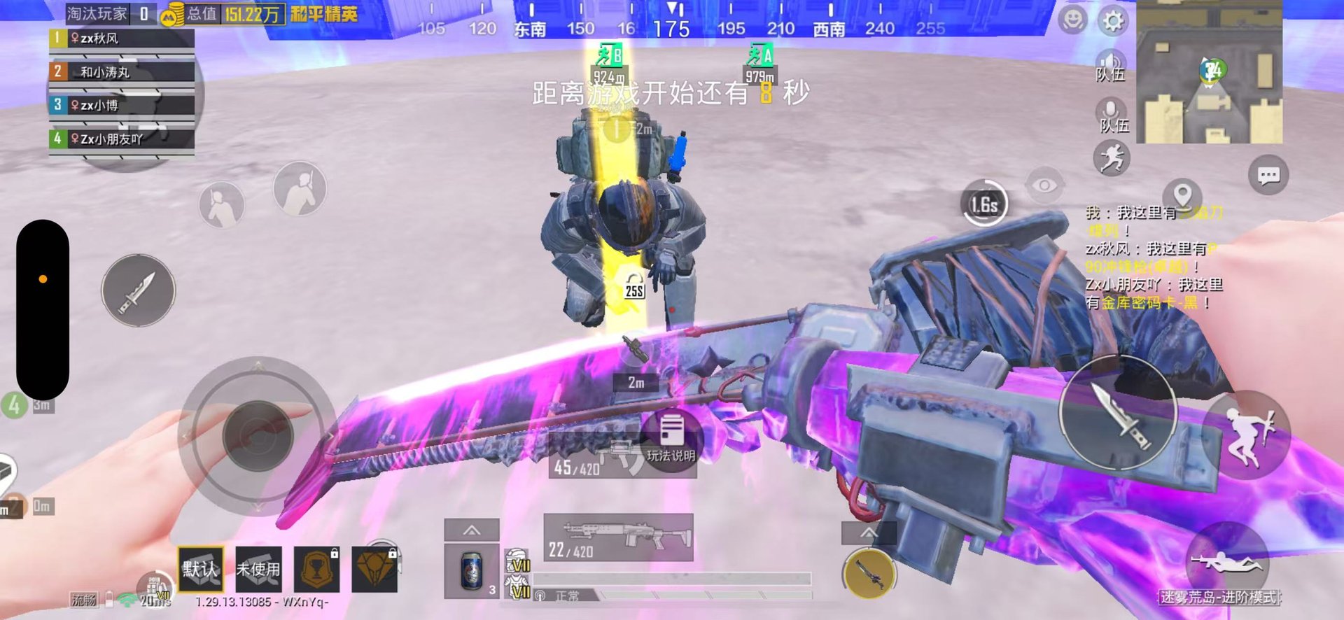 黑暗之魂3 重制版 截图16