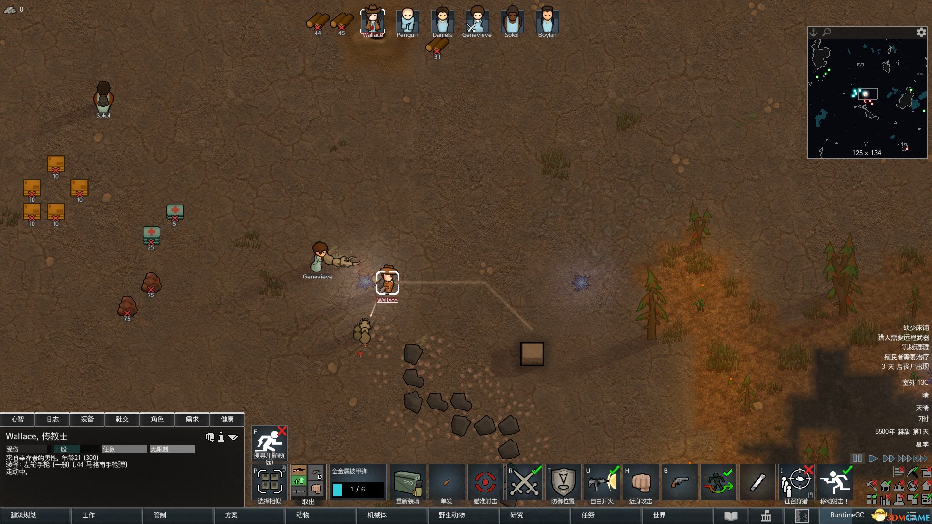 幸福工厂 完整版 截图9