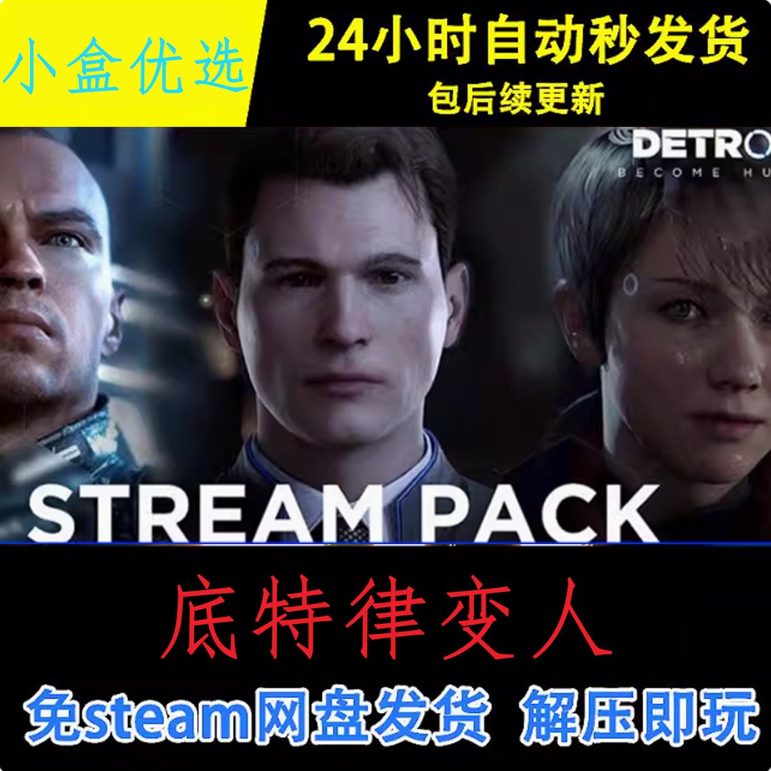 戴森球计划 豪华版 截图17