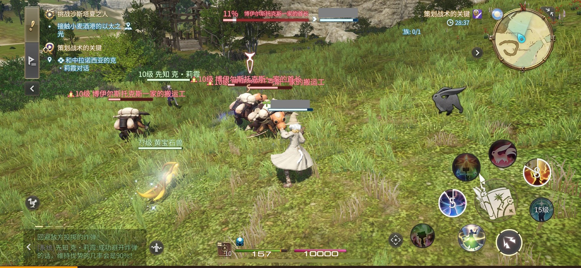 黑暗之魂3 重制版 截图16