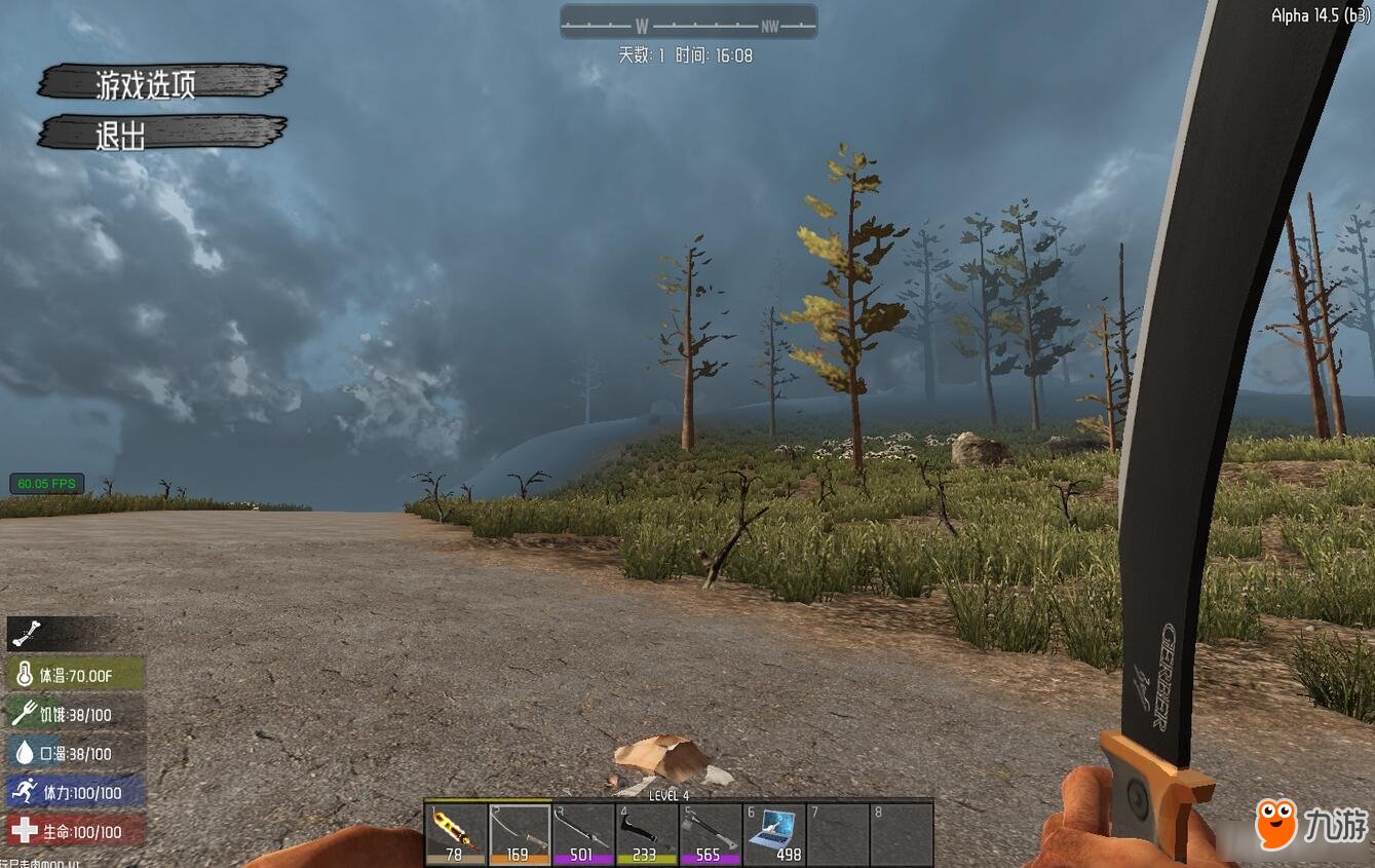 泰拉瑞亚 年度版 截图1