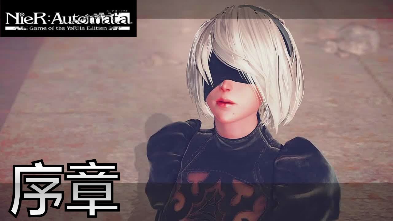 仁王2 终极版 截图16