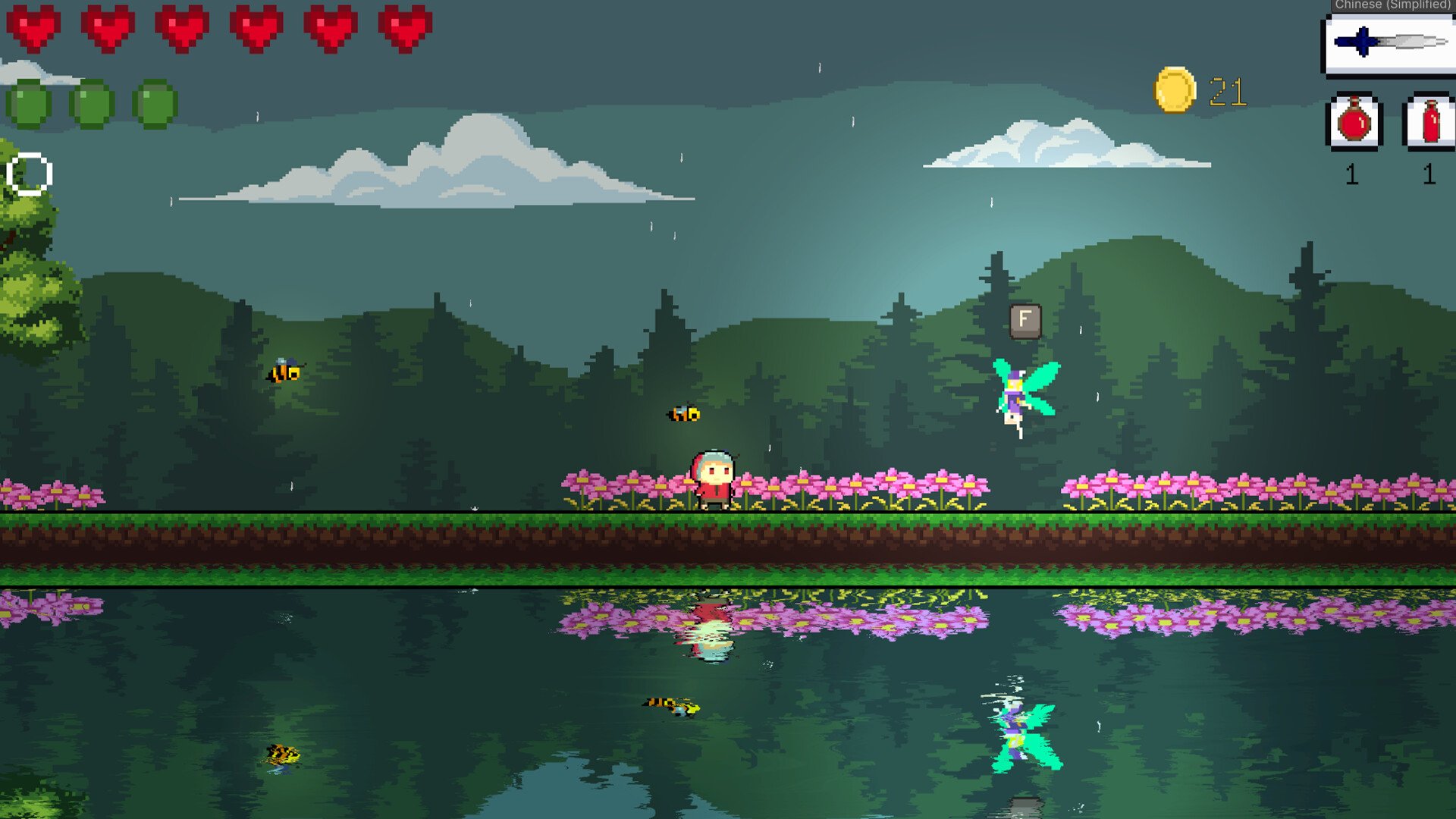 泰拉瑞亚 年度版 截图4