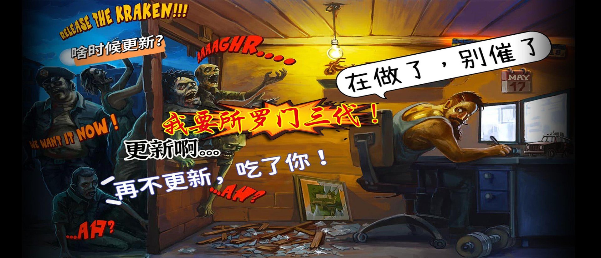 深岩银河 终极版 截图23