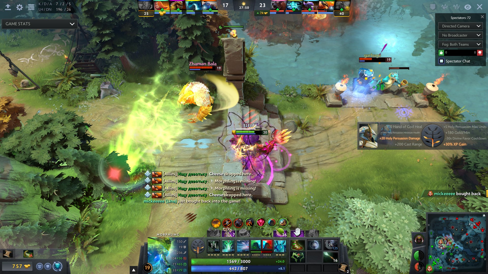 全面战争：三国 截图2