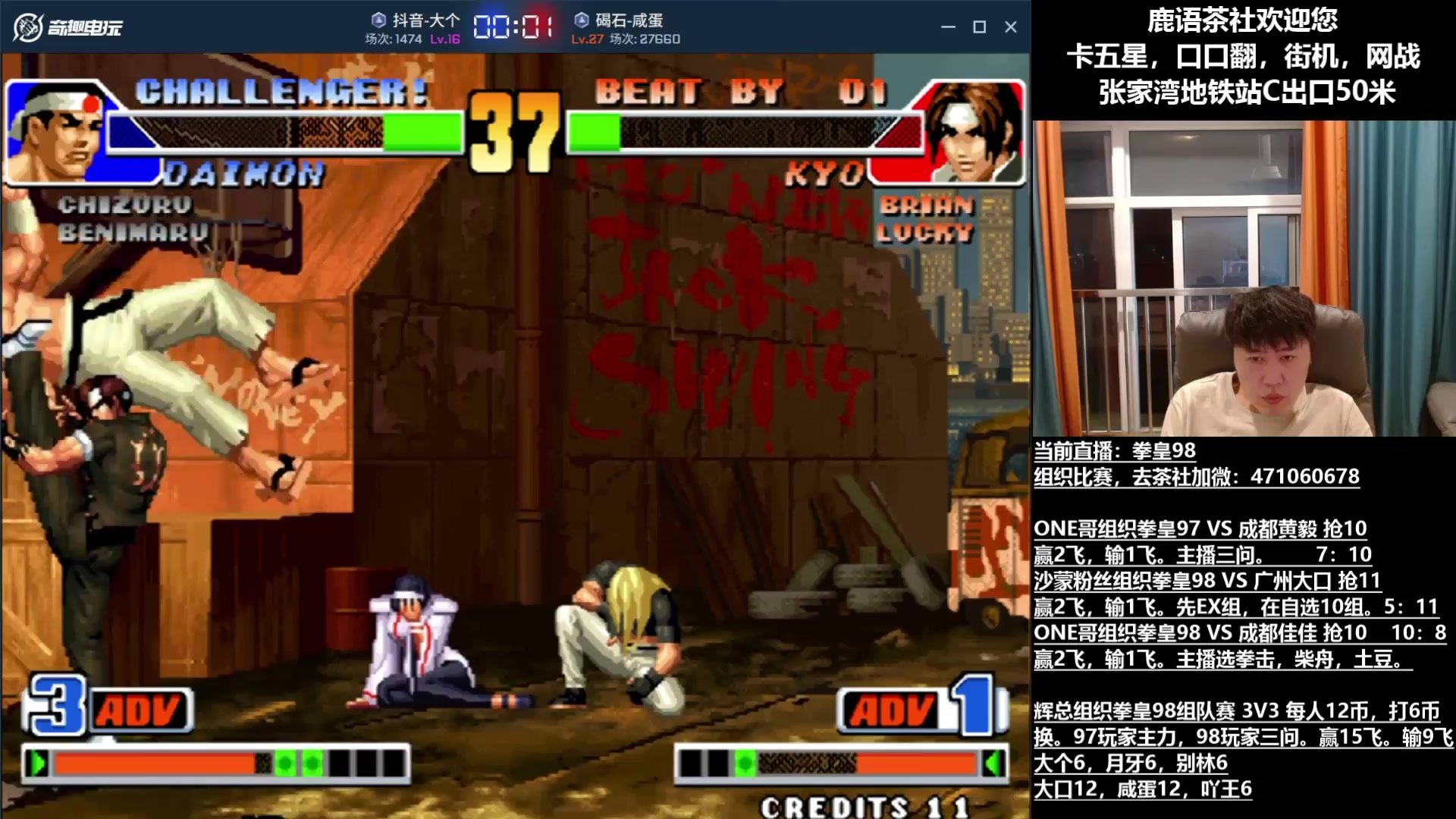 泰拉瑞亚 年度版 截图14