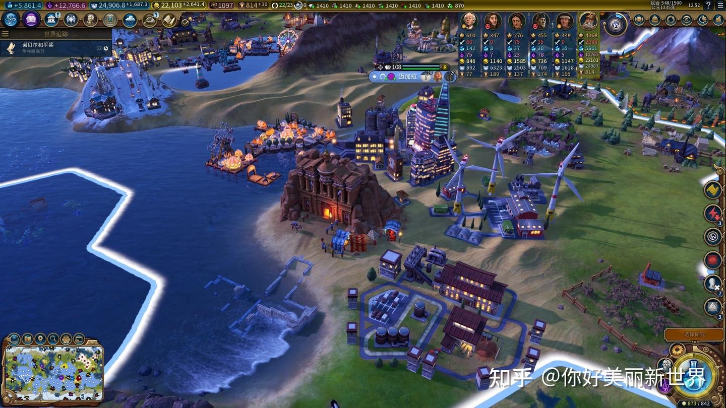 全面战争：三国 截图10