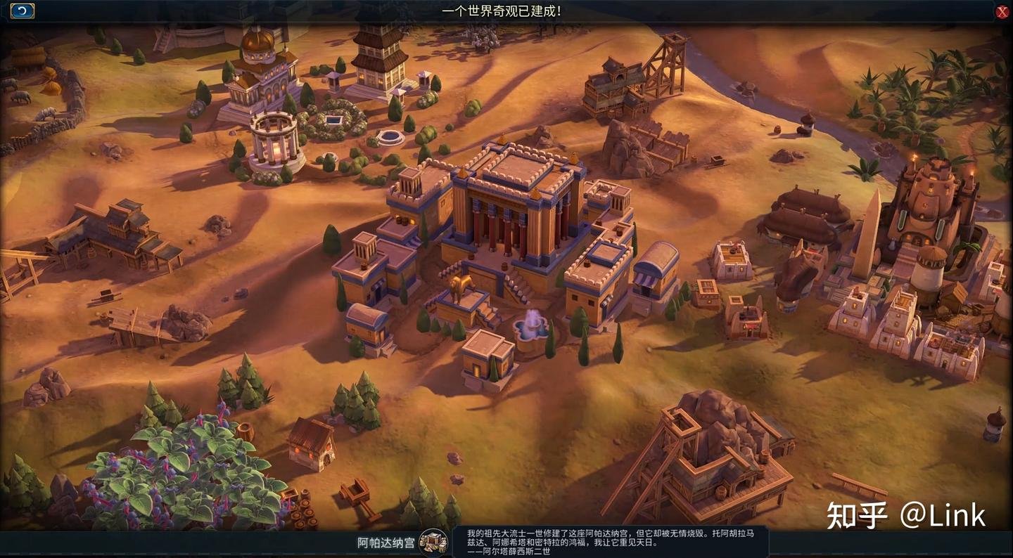 全面战争：三国 截图20