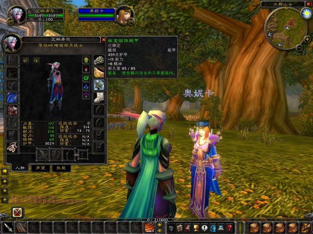 黑暗之魂3 重制版 截图5