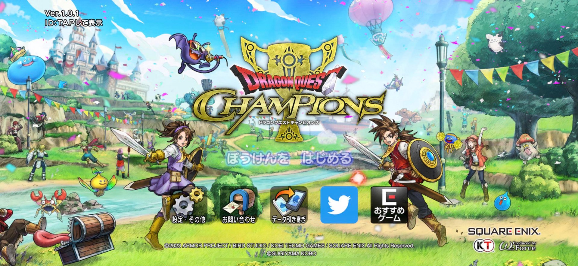 泰拉瑞亚 年度版 截图12