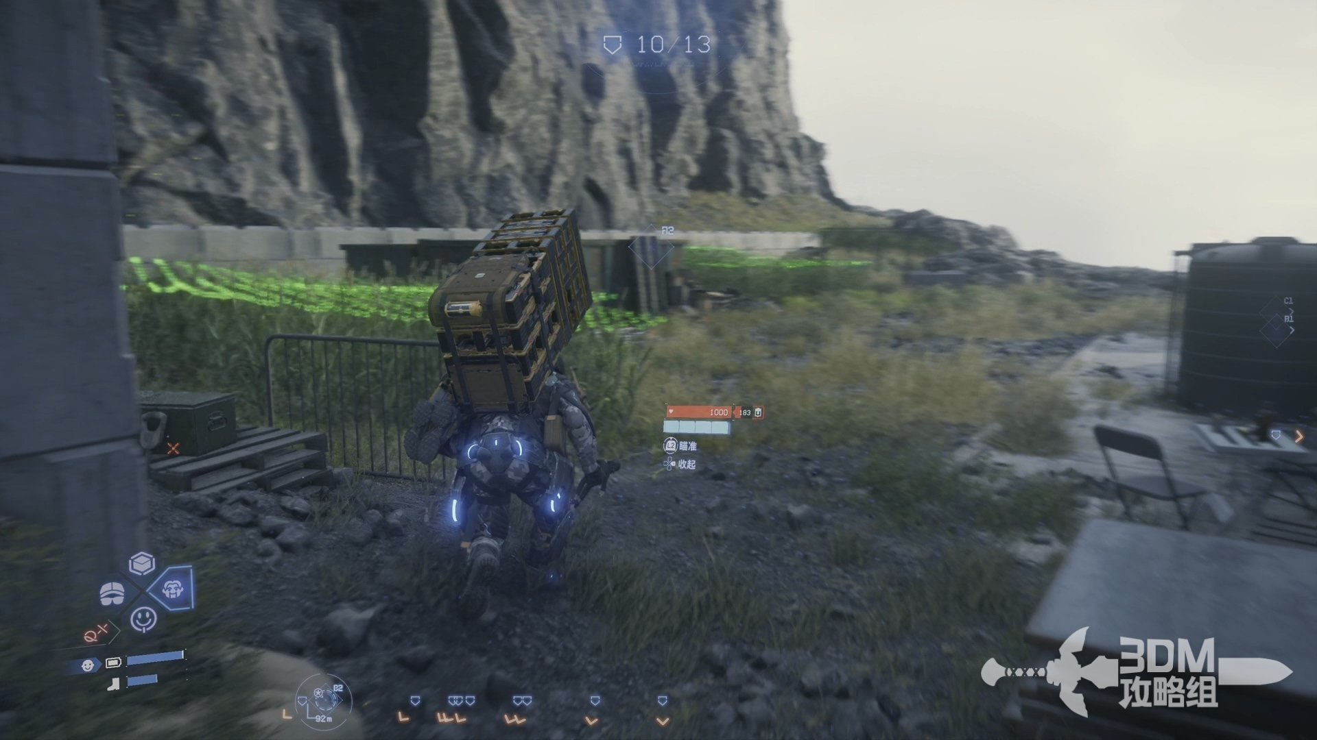 幸福工厂 完整版 截图14