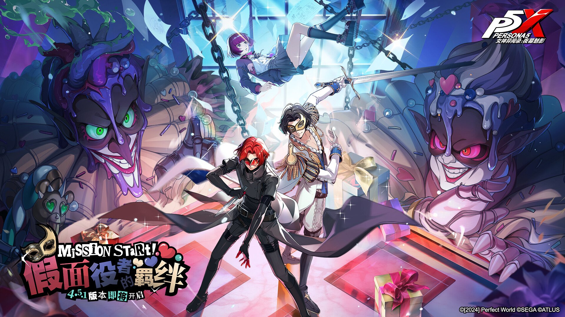 糖豆人：终极淘汰赛 终极版 截图2