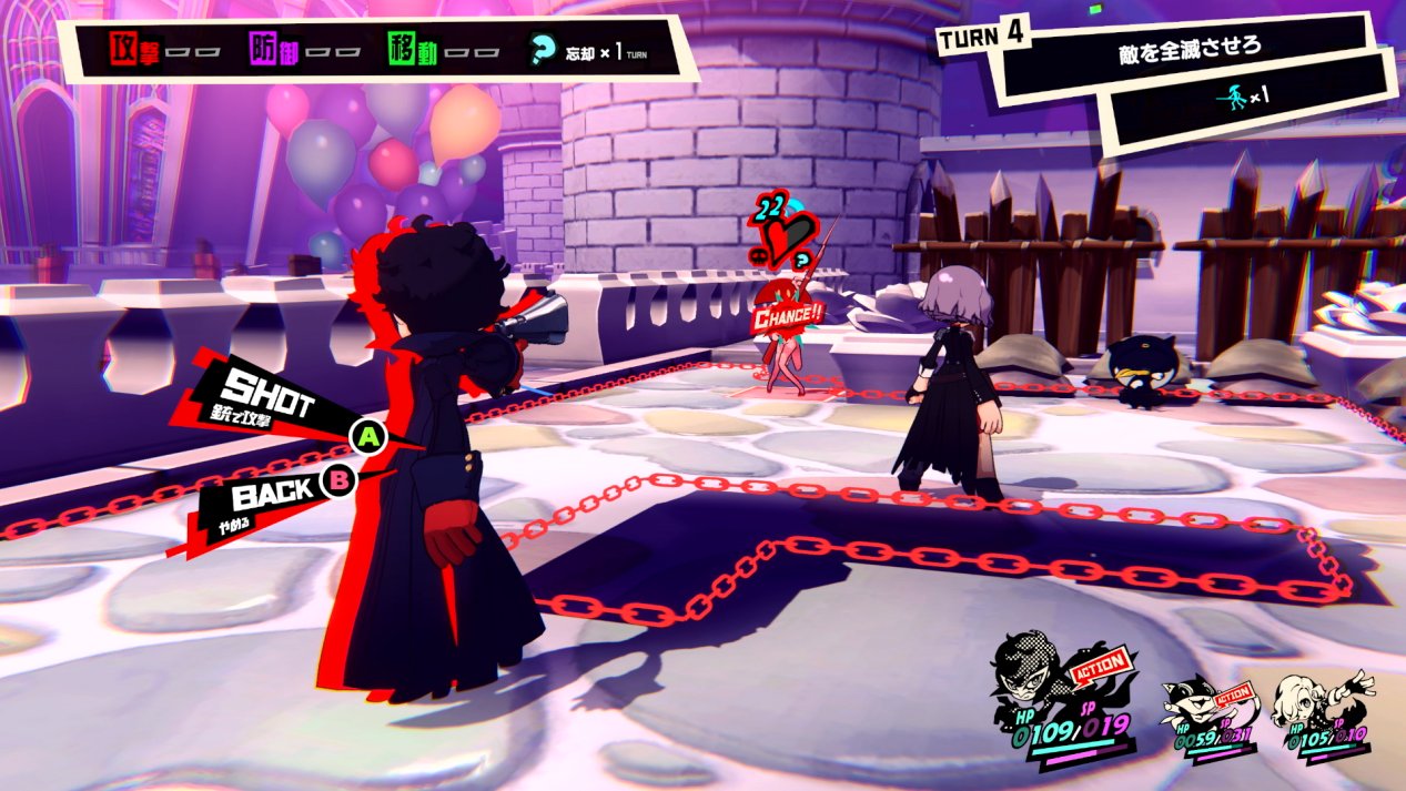 糖豆人：终极淘汰赛 终极版 截图3