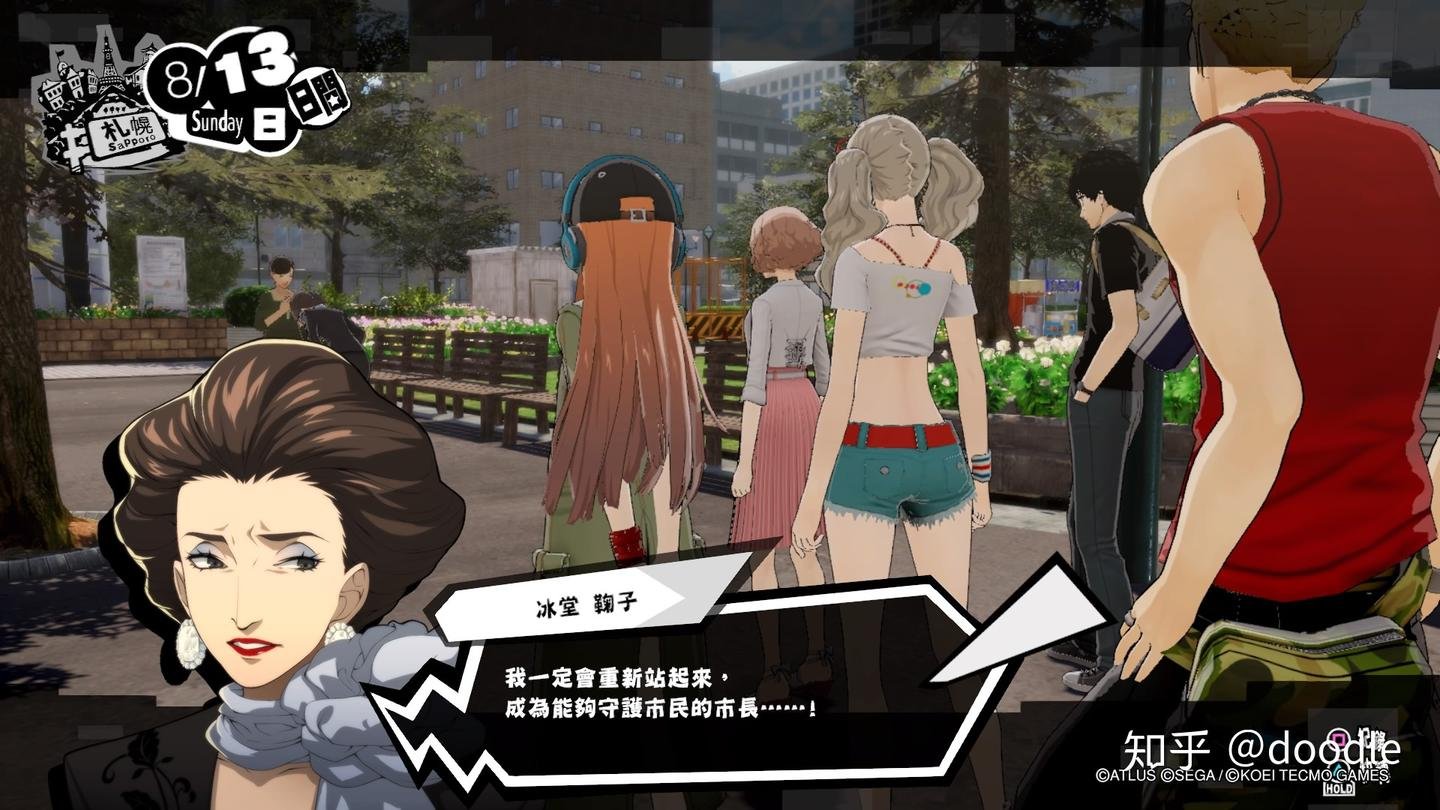 糖豆人：终极淘汰赛 终极版 截图10