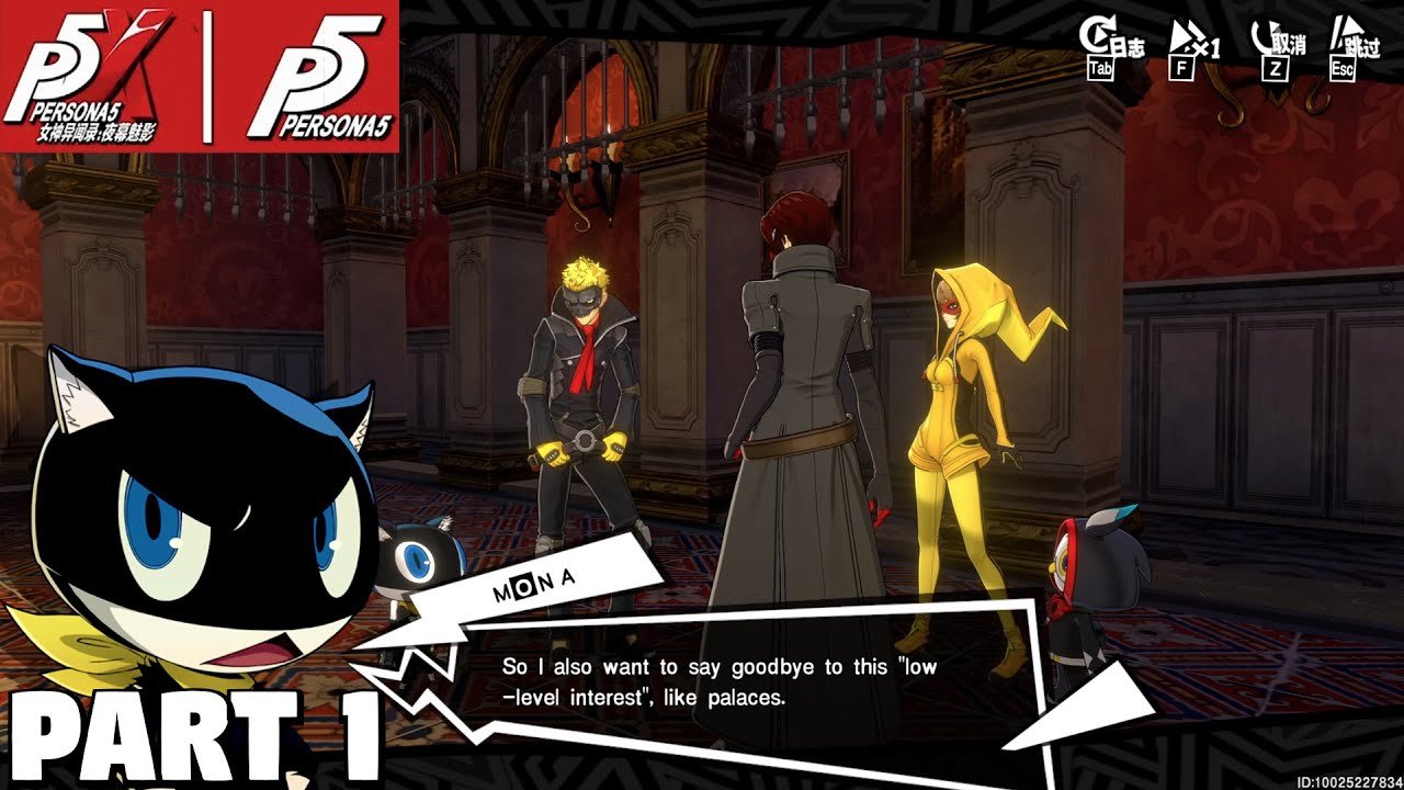 糖豆人：终极淘汰赛 终极版 截图15