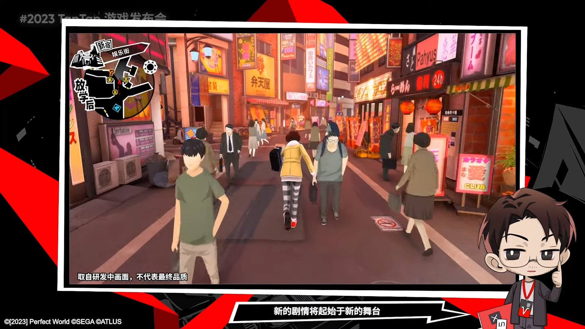 糖豆人：终极淘汰赛 终极版 截图16