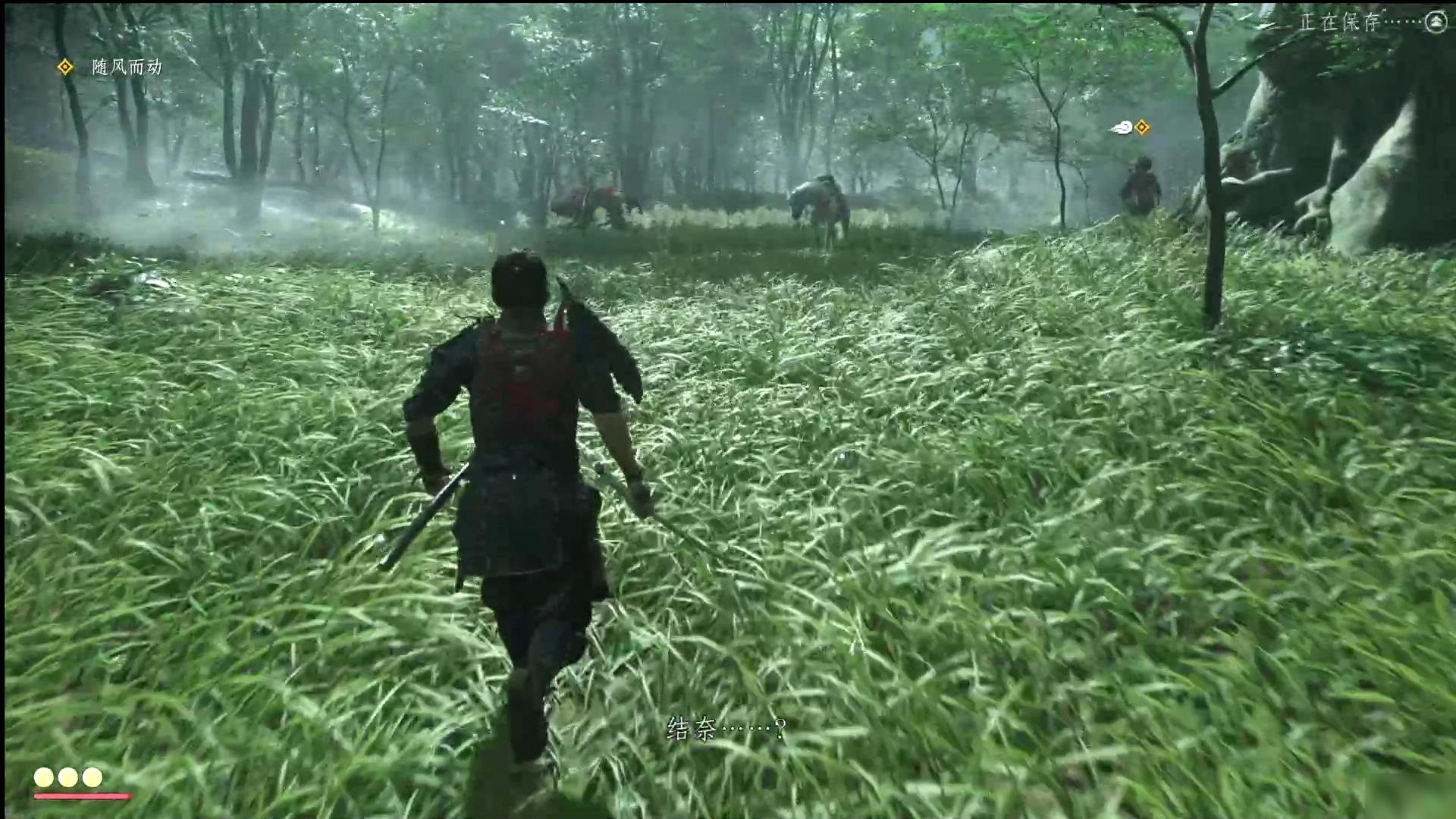 糖豆人：终极淘汰赛 终极版 截图5