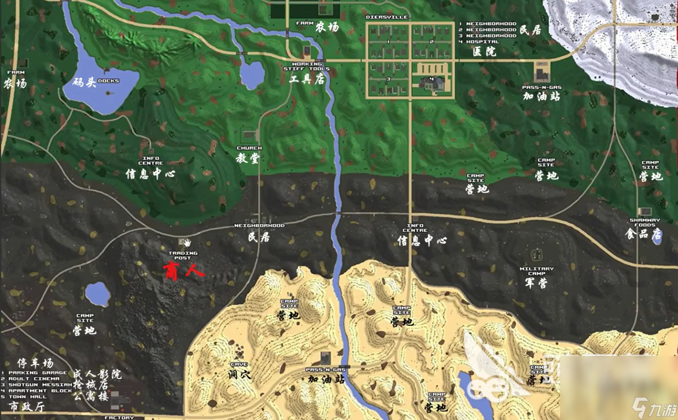 星露谷物语 终极版 截图20