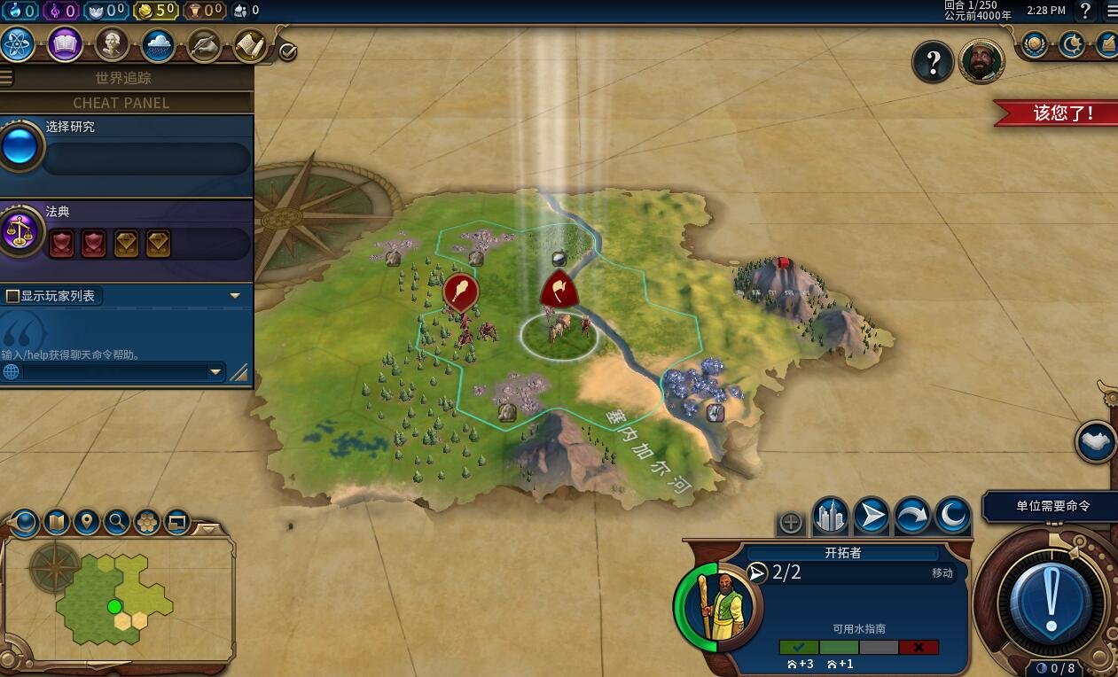 怪物猎人：崛起 完整版 截图20