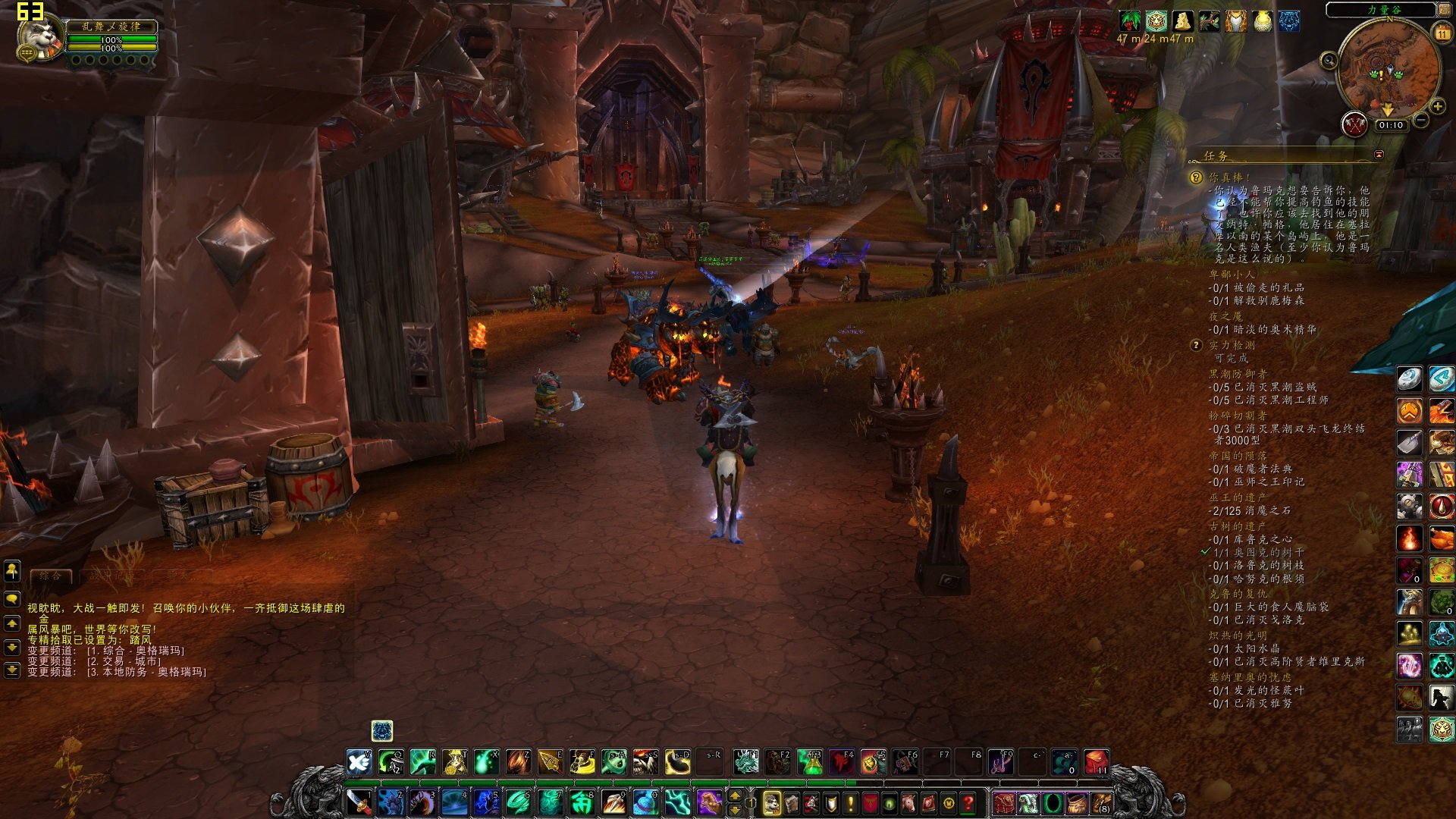 糖豆人：终极淘汰赛 终极版 截图1