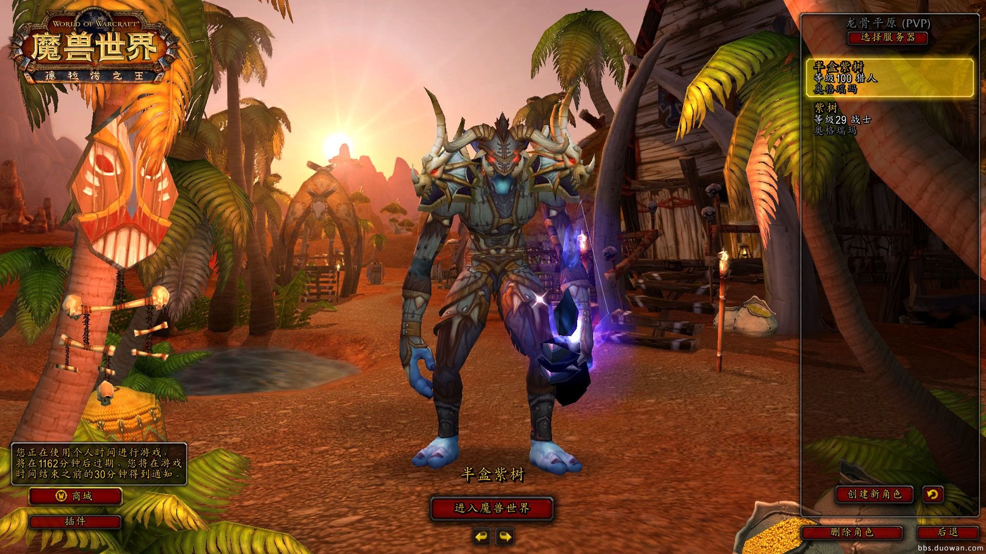 糖豆人：终极淘汰赛 终极版 截图2