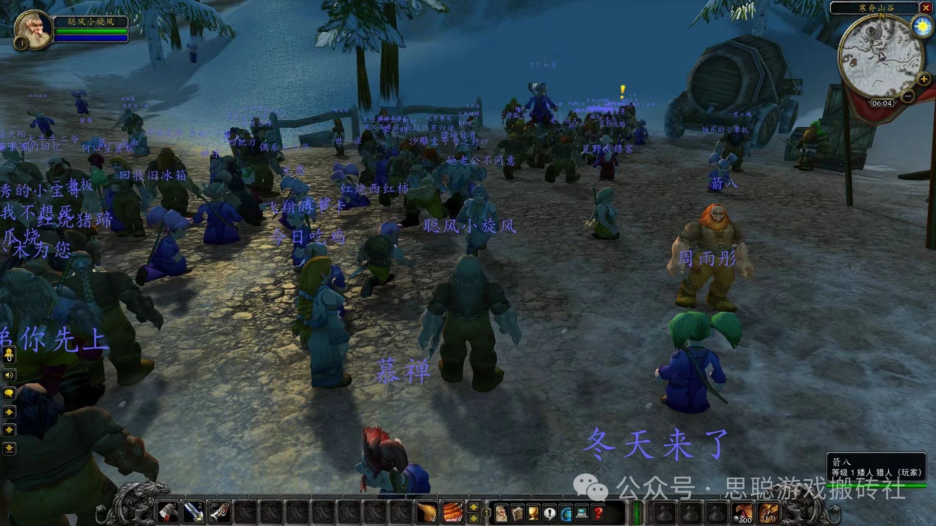 糖豆人：终极淘汰赛 终极版 截图12