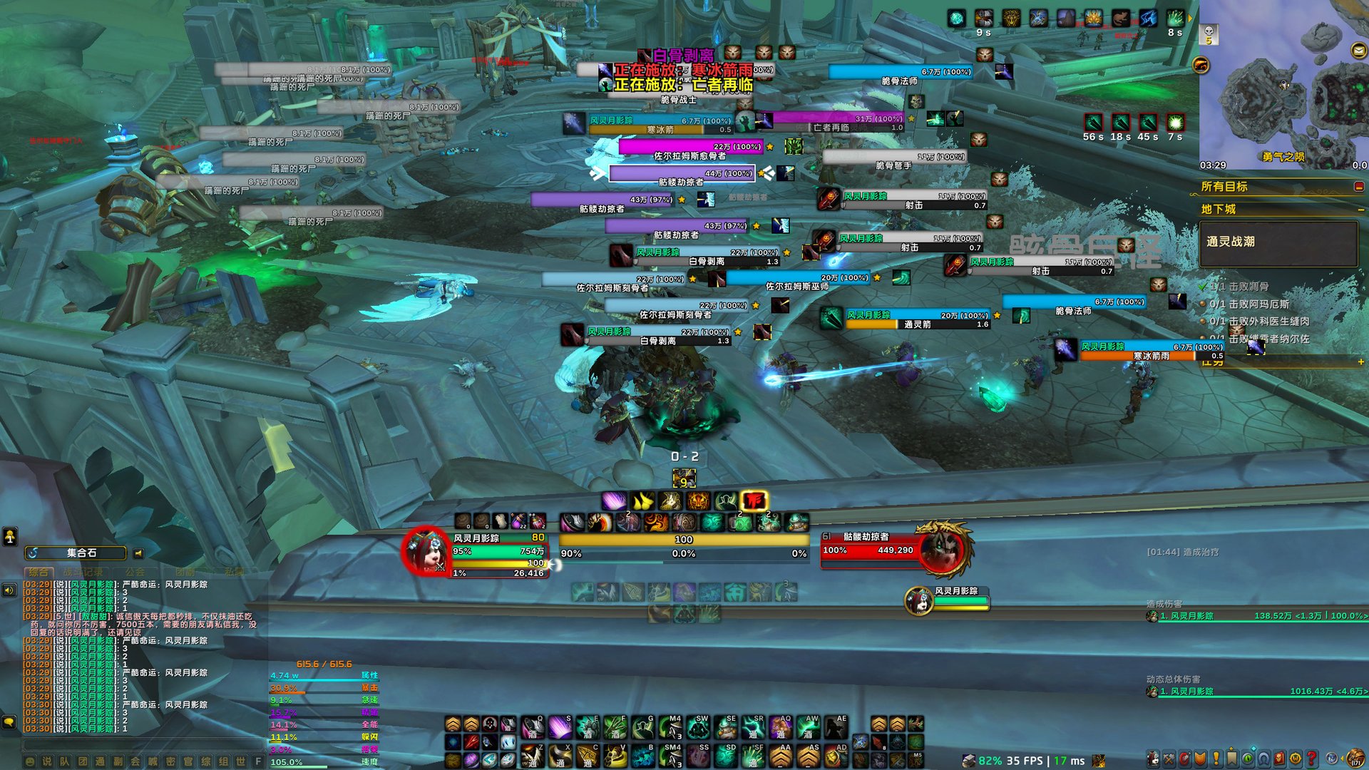 糖豆人：终极淘汰赛 终极版 截图15