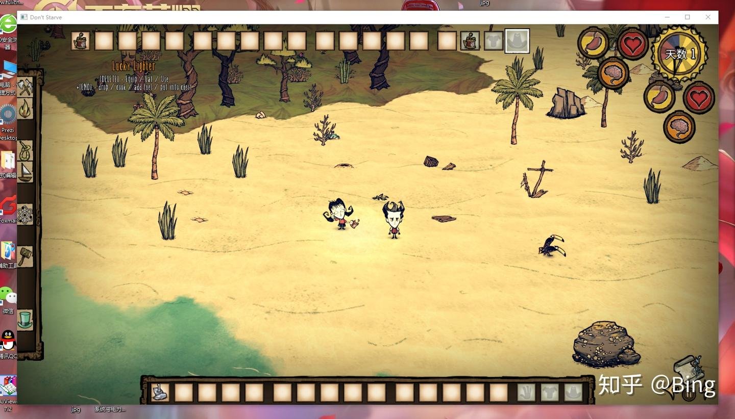 糖豆人：终极淘汰赛 终极版 截图14