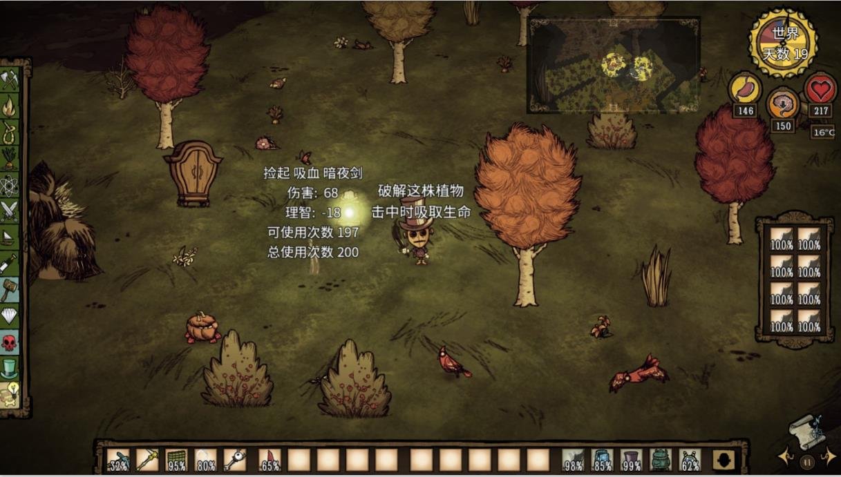 糖豆人：终极淘汰赛 终极版 截图21