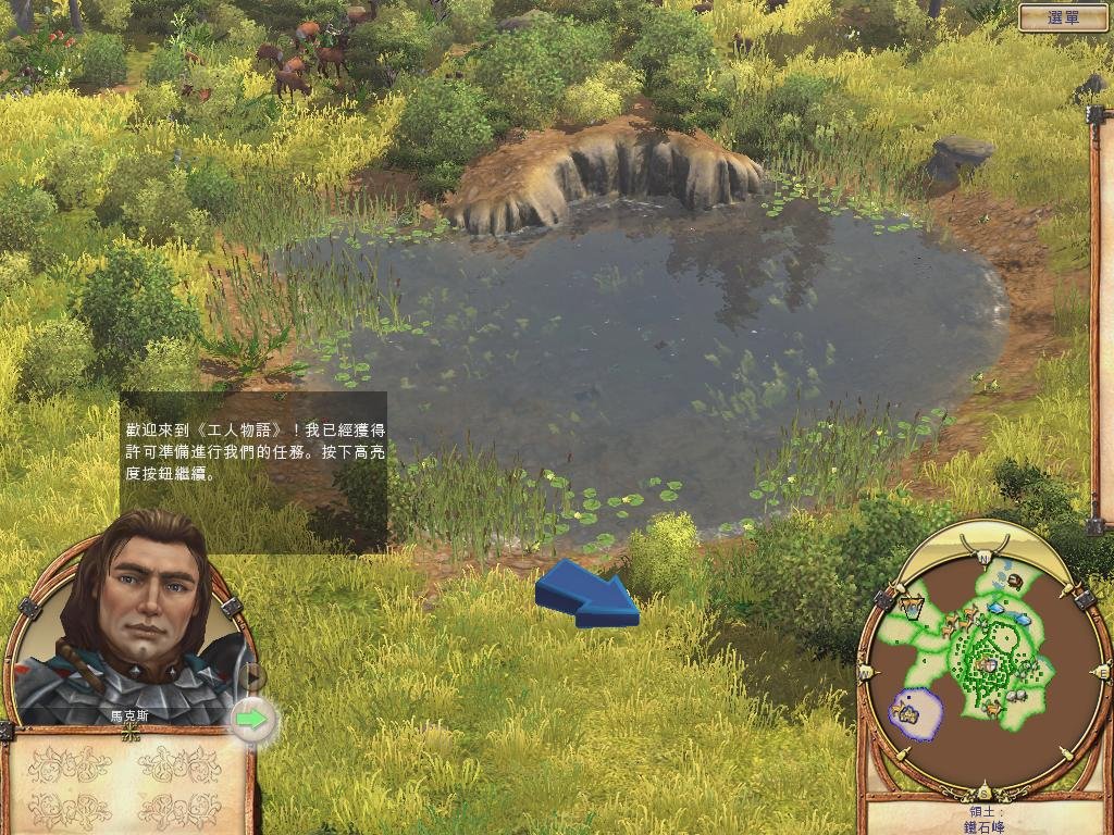 泰拉瑞亚 年度版 截图4