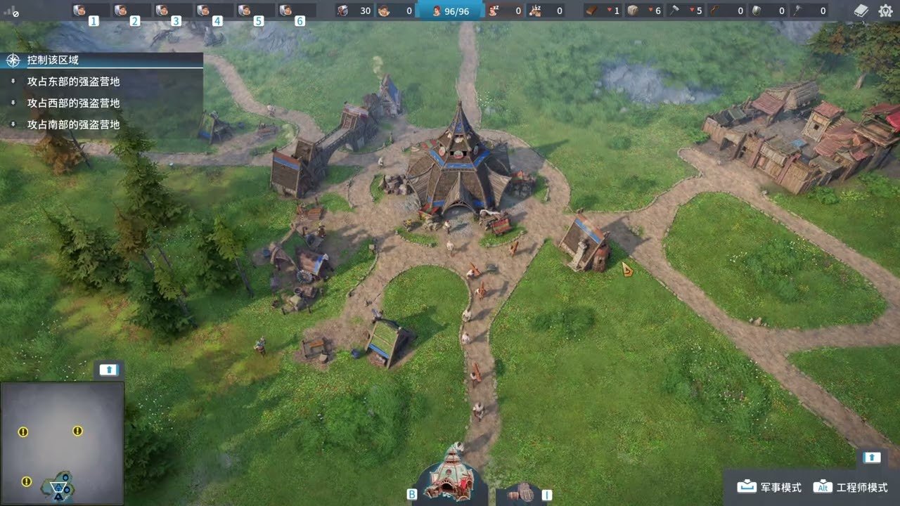 泰拉瑞亚 年度版 截图13