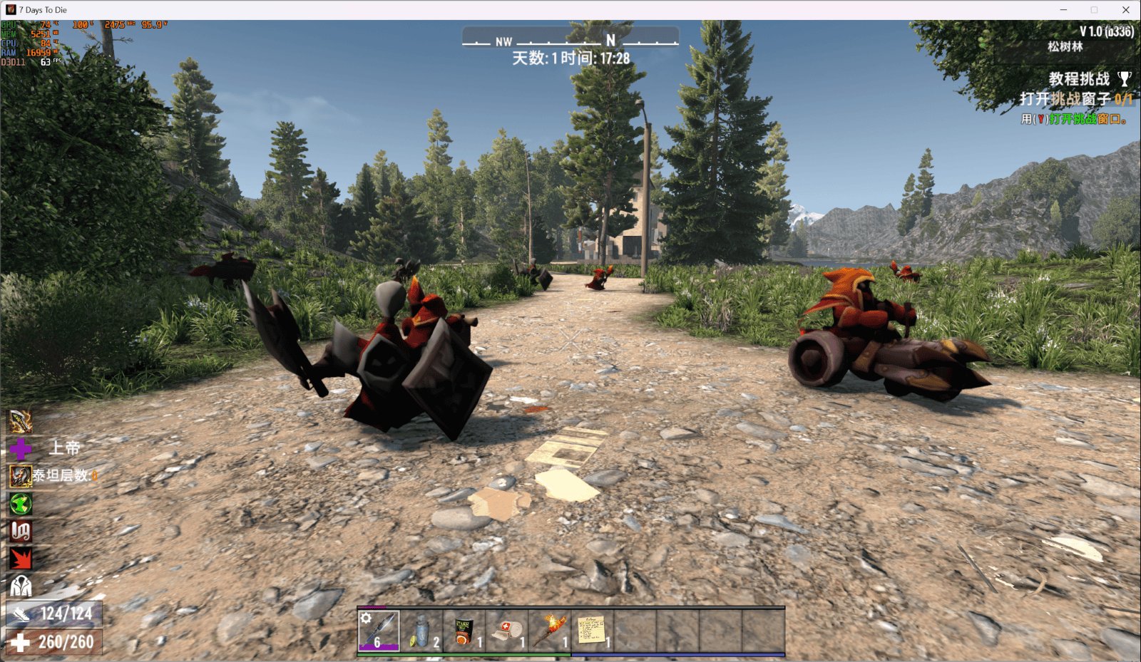 魔兽世界 年度版 截图15