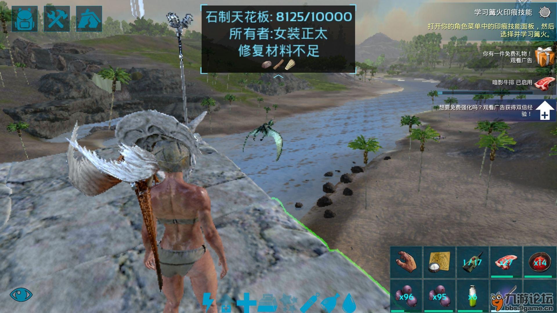 戴森球计划 豪华版 截图21