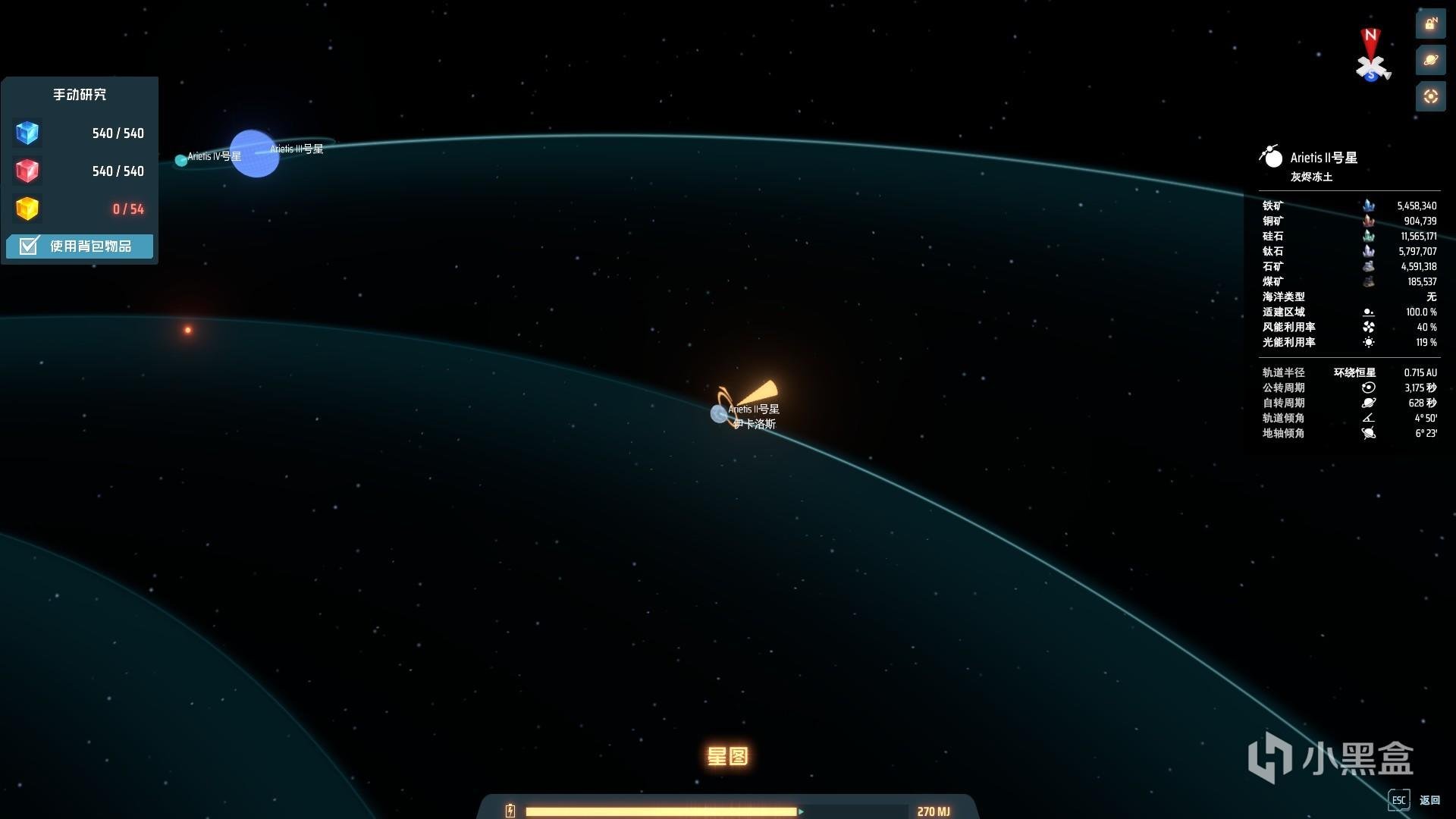 全面战争：三国 截图17