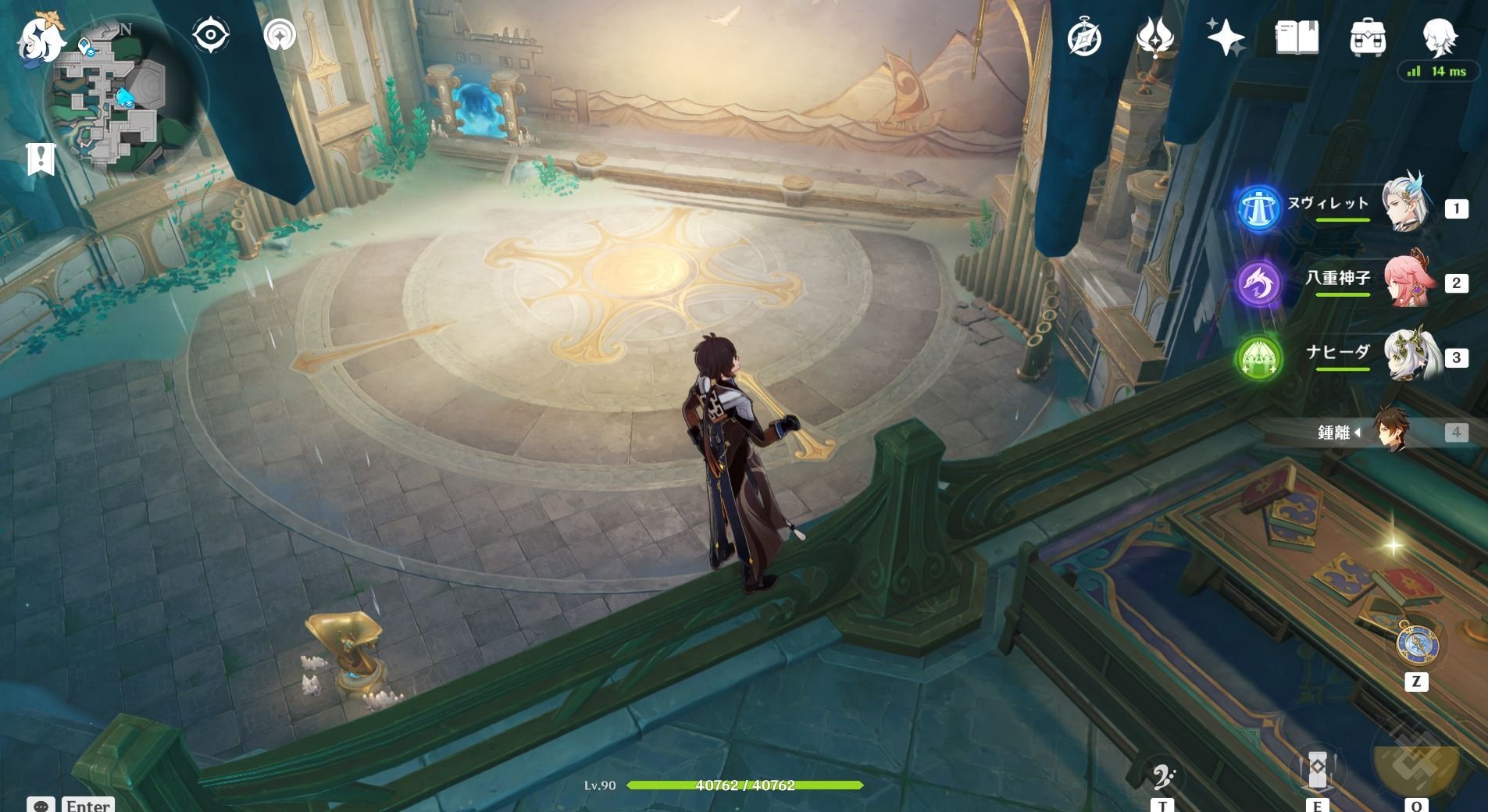 只狼：影逝二度 截图15