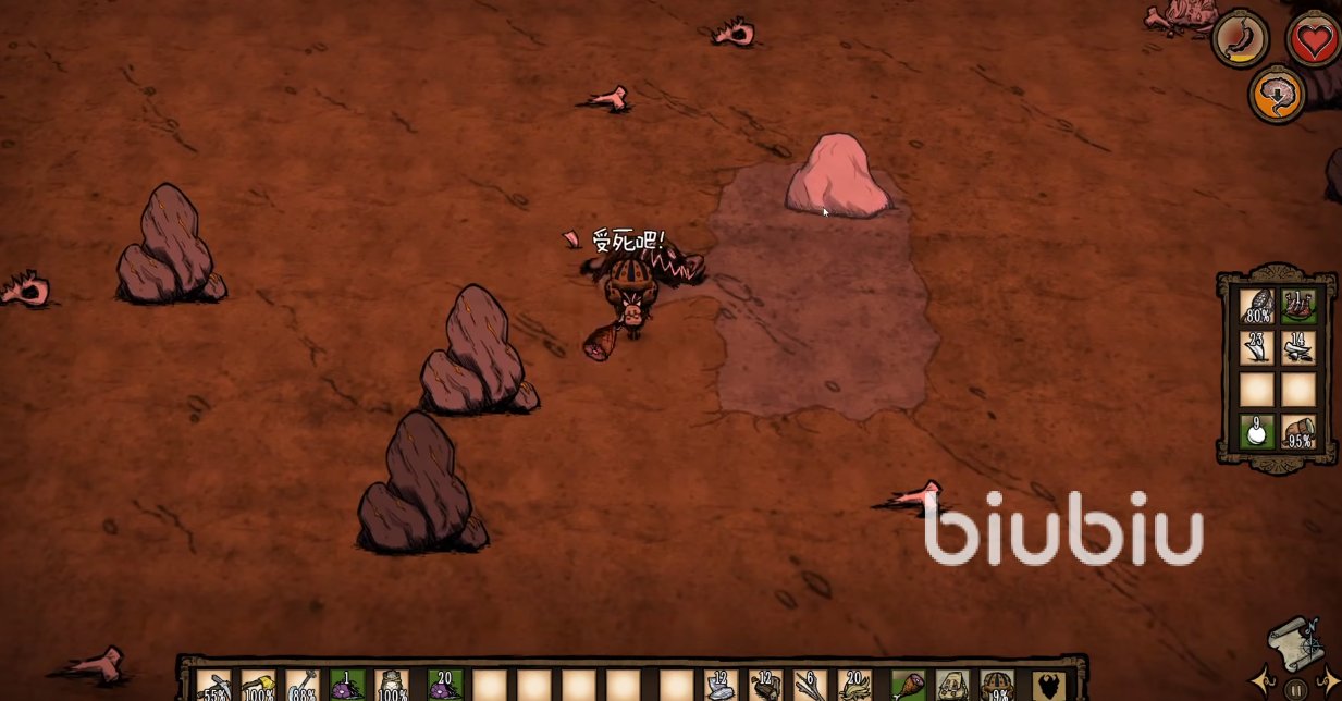 泰拉瑞亚 年度版 截图6