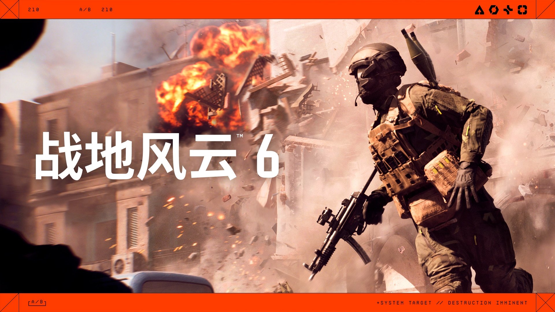 深岩银河 终极版 截图17