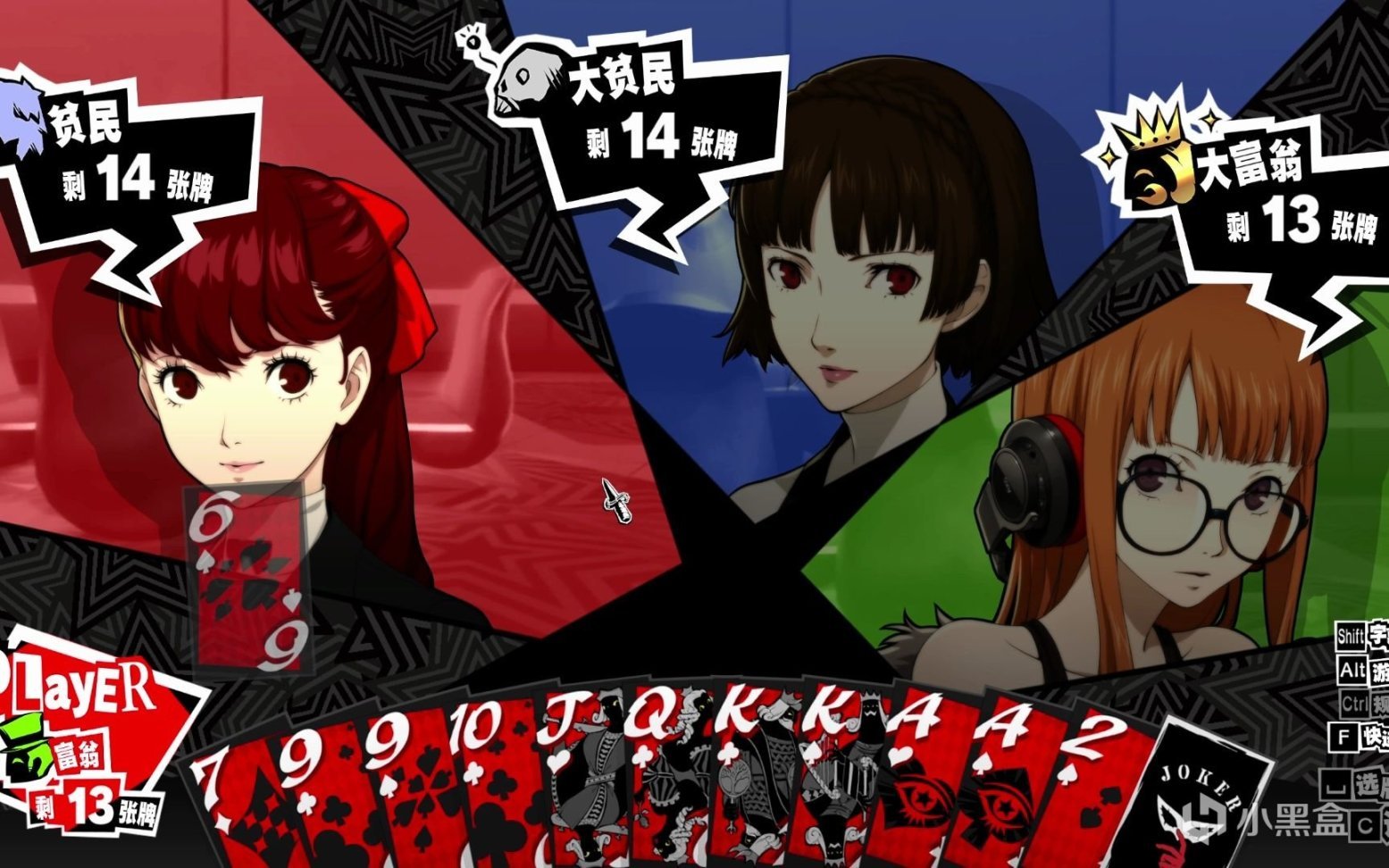 魔兽世界 年度版 截图17