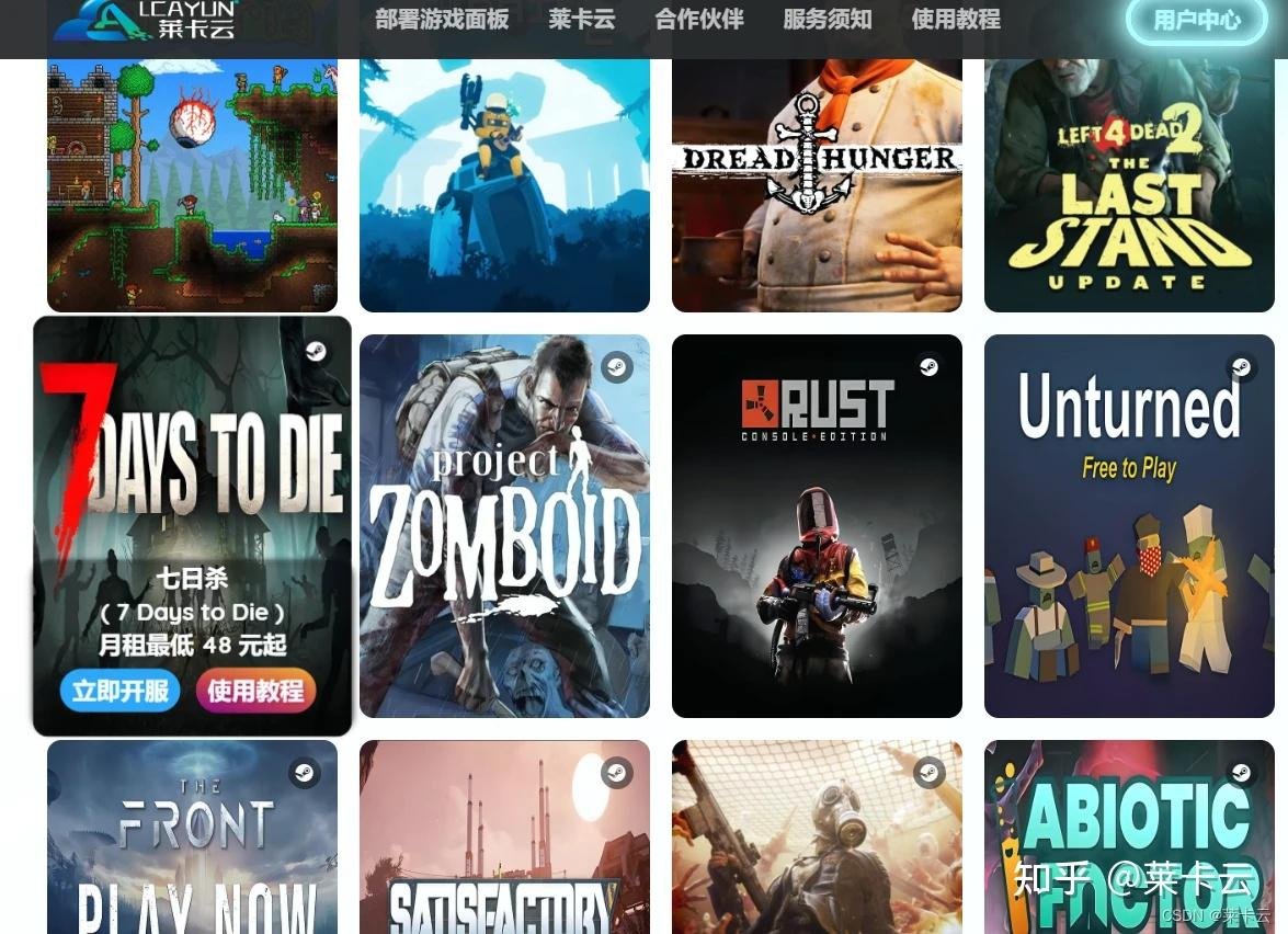 原神 重制版 截图15