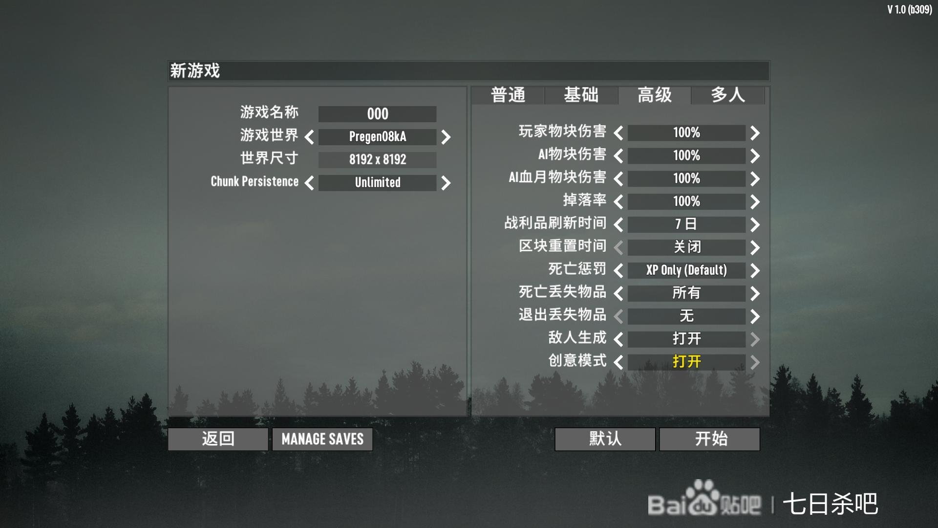 原神 重制版 截图19